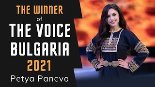 The Winner of The Voice Bulgaria 2021  Petya Paneva [upl. by Collette947]