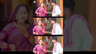 Sarak Jala Sadiya shortvideos nikkoo bhojpuri dhobigeet shortvideos reels shorts trending [upl. by Rafferty]