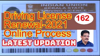 DRIVING LICENSE RENEWAL LATEST ONLINE PROCESSKERALA MVD [upl. by Magdalene]