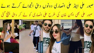 Saboor ali and ali ansari Tour in Dubai airport picture [upl. by Eliseo462]