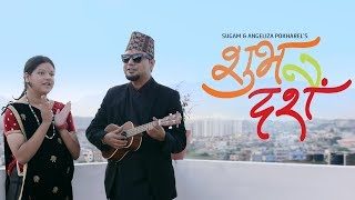 Shubha Dashain  Sugam Pokharel amp Angeliza Pokharel  Official Music Video [upl. by Ettenyar]