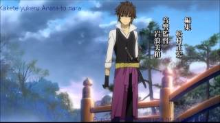 Hakuouki Hekketsuroku Opening Sub Español HD [upl. by Naerad471]