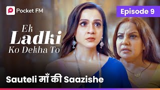 Episode 9  Ek ladki ko Dekha To  Pocket FM [upl. by Janenna]