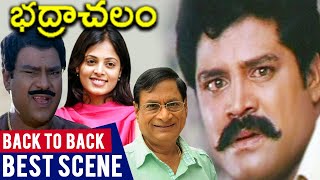 భద్రాచలం  Best Scenes Of Bhadrachalam Movie  Srihari  Sindhu Menon  Vandemataram Srinivas [upl. by Bunde]