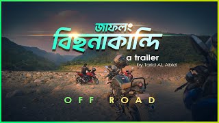 Sylhet Bike Tour  Bichanakandi  বিছনাকান্দি  a Trailer  Off Road  Sylhet [upl. by Lamdin]