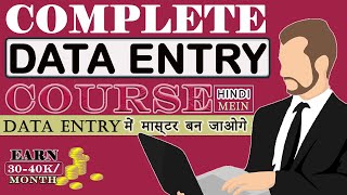 Complete Data Entry Course In Hindi  Earn🤑3000040000 From Freelance In Data Entry  Data Entry [upl. by Yenahs549]