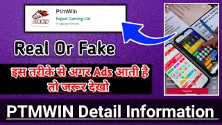 PTMWIN kaise khele  PTMWIN real or fake  PTMWIN app  ptmwin001comw2a [upl. by Hynes]