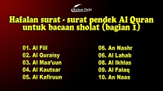 Hafalan surat surat pendek Al Quran untuk bacaan sholat bagian 1 [upl. by Beshore]