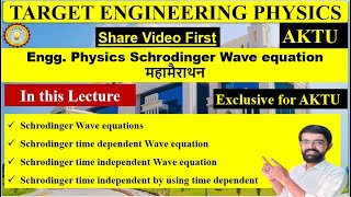 AKTU Schrodinger wave equations  Schrodinger time dependent amp independent aktuexam202324 virul [upl. by Rod]