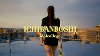 アイドルカレッジ「ICHIBANBOSHI」Music Video Short ver [upl. by Aig431]