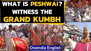 Kumbh Mela Peshwai ceremony  Watch the dazzling rituals  Oneindia News [upl. by Eshelman]