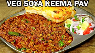 Dhaba Style Veg Soya Keema Pav Recipe  Veg Keema Pav  Kanaks Kitchen [upl. by Lewin]