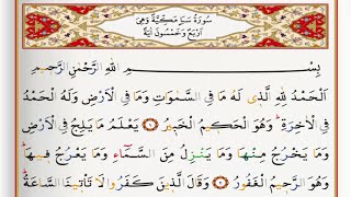 Surah Saba  Saad Al Ghamdi surah saba with Tajweed [upl. by Brindell764]