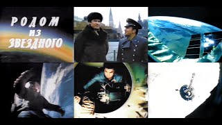 My Home Stellar Town  Salyut 7 Cosmonauts Soyuz 1986 soviet documentary [upl. by Aiet]