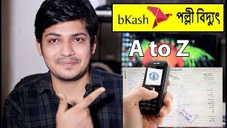 বিকাশ থেকে পল্লী বিদ্যুতের বিল পরিশোধ A to Z Palli Bidyut bill payment through bKash  REB Bill [upl. by Ainer]