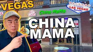 CHINA MAMA Shanghai Plaza Las Vegas [upl. by Corey87]