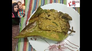 মৌরলা মাছের পাতুরি। mourala macher paturi। Bengali Traditional Recipe l [upl. by Anadal]