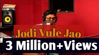 Jodi Vule Jao By Original Artist Polin  Ami Megh Chure Dey  আমি মেঘ ছুড়ে দেই  যদি ভুলে যাও [upl. by Tipton]