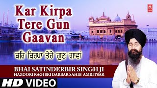 Kar Kirpa Tere Gun Gaavan  Bhai Satinderbir Singh Ji  Shabad  Se Jan Sohne  HD Video [upl. by Yobybab853]