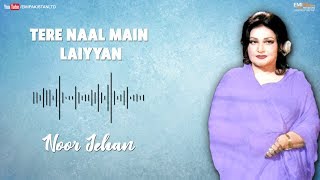 Tere Naal Main Laiyyan  Noor Jehan  EMI Pakistan Originals [upl. by Peih]