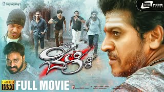 Belli  Kannada HD Movie  DrShivarajkumar  Krithi Karabanda  Action Movie [upl. by Henrietta]