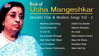 Usha Mangeshkar Best Marathi Songs Vol 2  Old Marathi Movie Songs  Evergreen Marathi Songs [upl. by Limann607]