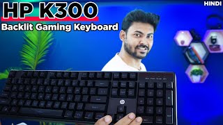 HP K300 Backlit Membrane Wired Gaming Keyboard [upl. by Lenna427]