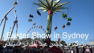 Sydney Easter Show 2024 at Olympic Park NSW [upl. by Siseneg]