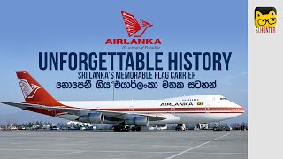 Air Lanka Memories 2020 ✈ [upl. by Ysdnil448]