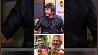 Maniratnam நீங்க நடிக்க வேண்டாம் போங்கனு சொல்லிட்டாரு  RJ Balaji  Lokesh Kanagaraj Nayanthara [upl. by Lavro722]