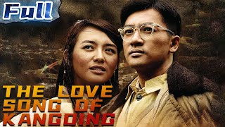 【ENG】The Love Song of Kangding  War Movie  China Movie Channel ENGLISH [upl. by Davide]