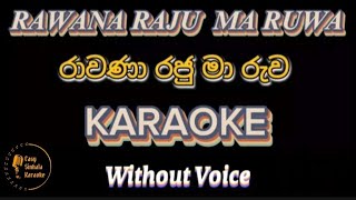 Rawana raju ma ruwa  රාවනා රජු මා රුව Without Voice  With Lyrics [upl. by Alair]