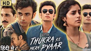 Thukra Ke Mera Pyar Full Movie Series Hindi 2024 Dhaval Thakur Sanchita Basu  HD Review amp Facts [upl. by Yerroc]