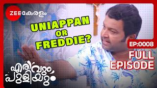 😱😨OMGഫ്രെഡി വീട് വിട്ടു WHY  Erivum Puliyum  Full Ep 8  Freddie Julie  Zee Keralam [upl. by Yelsha183]