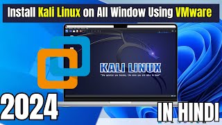 How to Install Kali Linux In VMware Workstation 2024  Install kali Linux On Window Using VMware [upl. by Alyat]