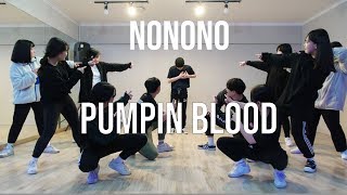 NONONO  Pumpin Blood  Fe2 choreography [upl. by Zavala]