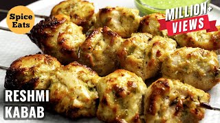 CHICKEN RESHMI KABAB RESTAURANT STYLE  CHICKEN MALAI TIKKA KABAB  CHICKEN RESHMI KABAB [upl. by Zanze]