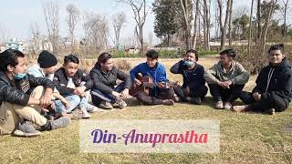 DinAnuprastha With Friends [upl. by Yedarb]