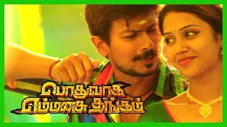 En Jannal Nilavuku Ennachu  Video Song  Chokka Thangam  Vijayakanth Soundarya  Hariharan [upl. by Mccandless]