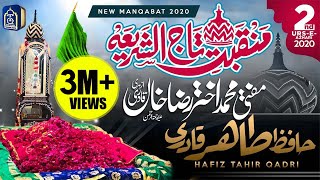 MANQABAT 2020 TAJUSHARIAH  MUFTI AKHTER RAZA  HAFIZ TAHIR QADRI [upl. by Adella]