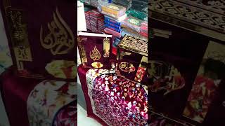 Quran Box Watsapp 03101167726 islamicgifts islamicvideo beautifulbox [upl. by Enelrihs675]