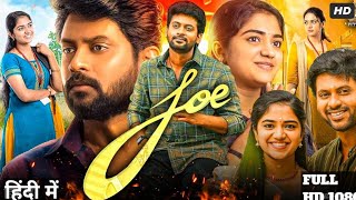 Joe Full Movie in Hindi Dubbed 2024  Joe South Movie Hindi  Rio Raj  Malavika Manoj reviewampfact [upl. by Rehpotsrik]