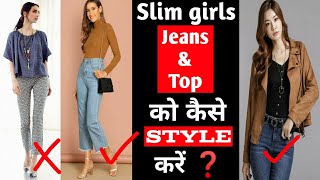 Top 5 dressing tips for slim girls पतली लड़कीया jeans👖and top को ऐसे style करें fashion [upl. by Adnim]