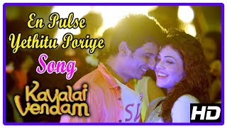 Watch full video👆 Kavalai Vendam Comedy Scenes  kavalaivendam jivva comedyscenes shorts [upl. by Andres989]