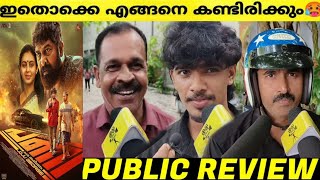 PANI Movie Theatre Response  Joju George  Abhinaya  Pani Review [upl. by Farron718]