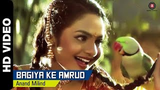 Bagiya Ke Amrud Full Video  Mere Sapno Ki Rani 1997  Sanjay Kapoor Urmila Matondkar amp Madhu [upl. by Carberry737]