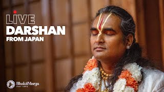 Darshan with Paramahamsa Vishwananda  Live from Japan [upl. by Dey36]