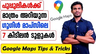 Google Maps Tips and Tricks  Malayalam Tutorial [upl. by Diet]