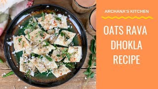 Oats Rava Dhokla Recipe  Indian Breakfast Recipes by Archanas Kitchen [upl. by Clerk]