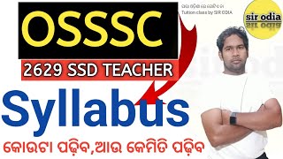 SSD TGT SEVASEVIKA SYLLABUS TGT ARTS CBZ PCM Question Analysis TGT PCM SSB TGT  Sir Odia [upl. by Ardna596]